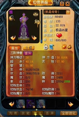 新久久魔域私新开服下载安装，好玩不容错过！还有丰厚豪礼等你拿