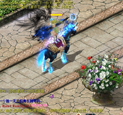 魔域手游2获取魔石方式多，做任务、刷副本、单挑boss均可