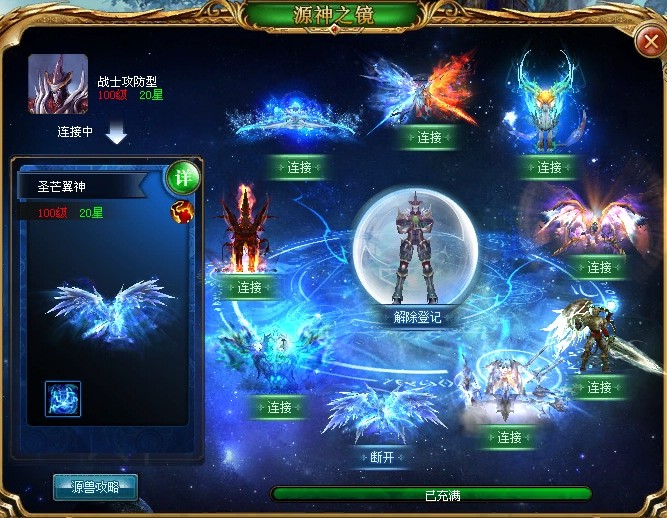 行动危险易遇魔窟怪物，张泽提前吸收魔魂球提升属性